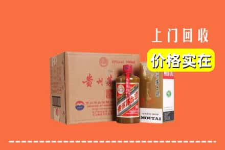 濮阳求购高价回收精品茅台酒