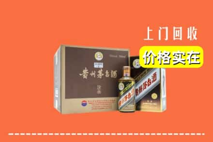 濮阳求购高价回收彩釉茅台酒