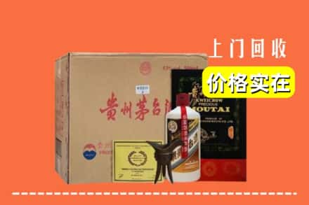 濮阳求购高价回收陈酿茅台酒